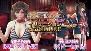 甜心选择2（Honey Select 2）汉化中文版