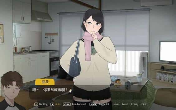游戏截图4